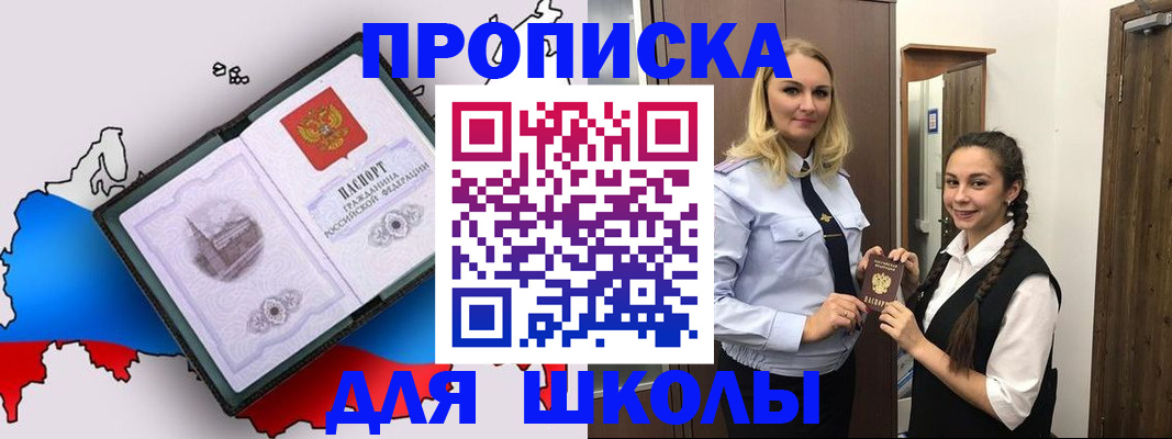 временная регистрация госуслуги в Кизеле